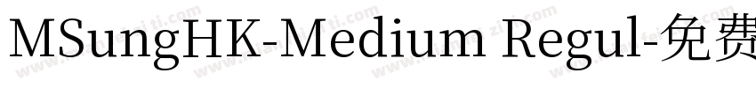 MSungHK-Medium Regul字体转换